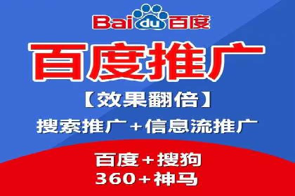 案例剖析：不同预算下的百度关键词推广策略