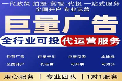 推广开户策略优化案例剖析